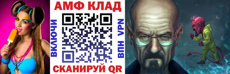 сколько стоит Кропоткин Амфетамин 97%
