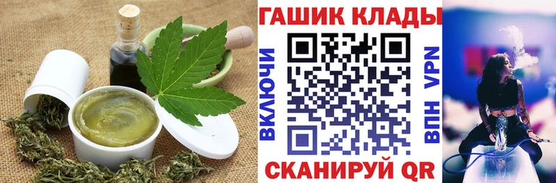 Печенье с ТГК конопля  наркошоп  mega   Кропоткин 