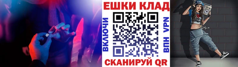 как найти   Кропоткин  Ecstasy 280 MDMA 