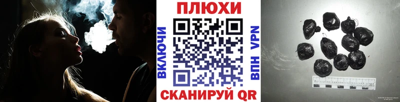 ГАШ ice o lator  Кропоткин 