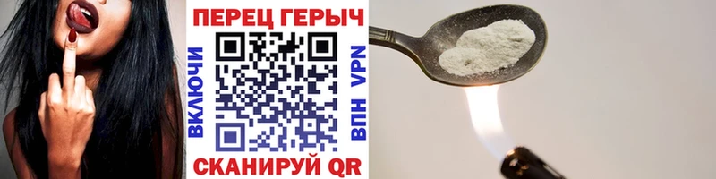 как найти наркотики  Кропоткин  Героин гречка 