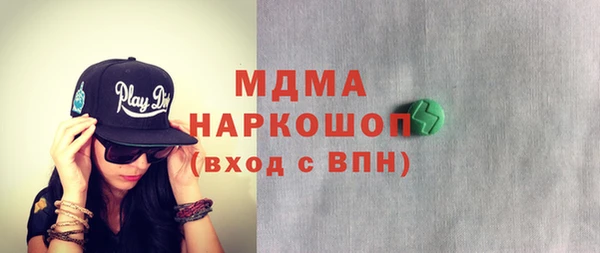дистиллят марихуана Алексеевка