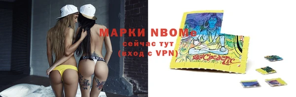 таблы Алексин