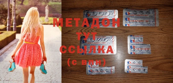 дистиллят марихуана Алексеевка