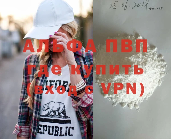 таблы Алексин