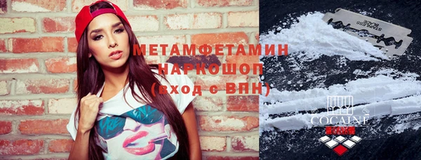 дистиллят марихуана Алексеевка