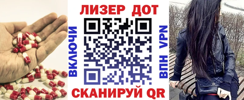 ЛСД экстази кислота  нарко площадка Telegram  Кропоткин 