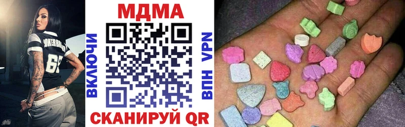 МДМА Molly  Кропоткин 