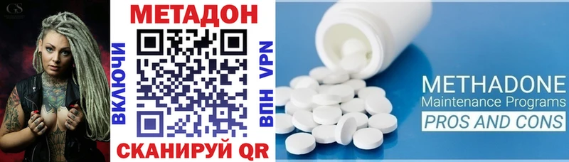 блэк спрут онион  Кропоткин  МЕТАДОН мёд  цена наркотик 