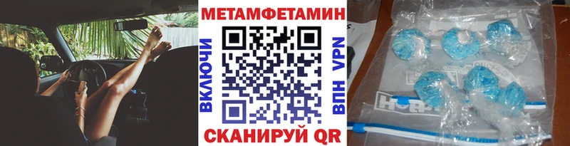 Первитин кристалл  наркота  Кропоткин 