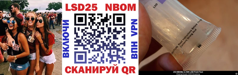 Марки N-bome 1500мкг  купить наркоту  Кропоткин 